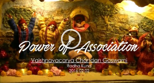Power of Association (English) Part- 1