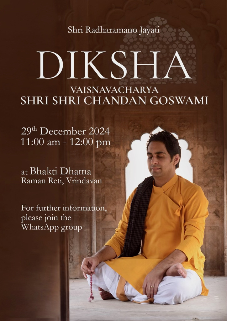 Upcoming Diksha Programme